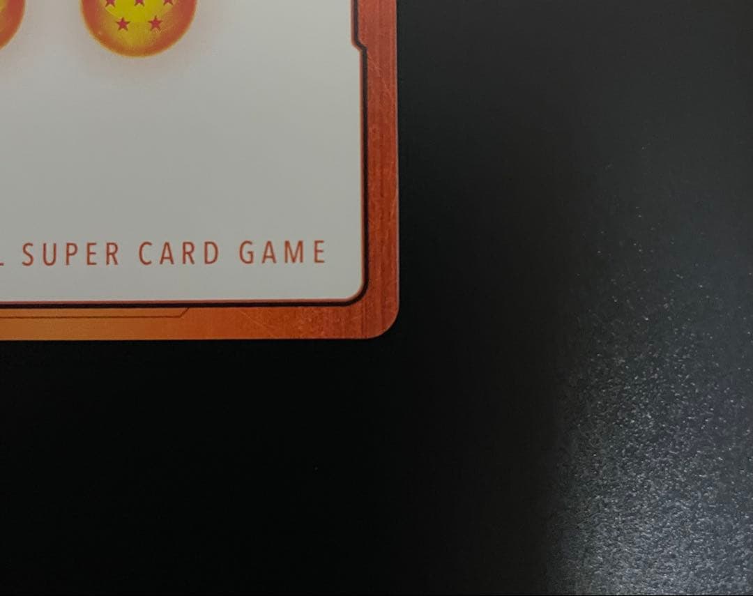 ドラゴンボールカード　エナジーマーカー　【金】 22巻 E-76 パラレル