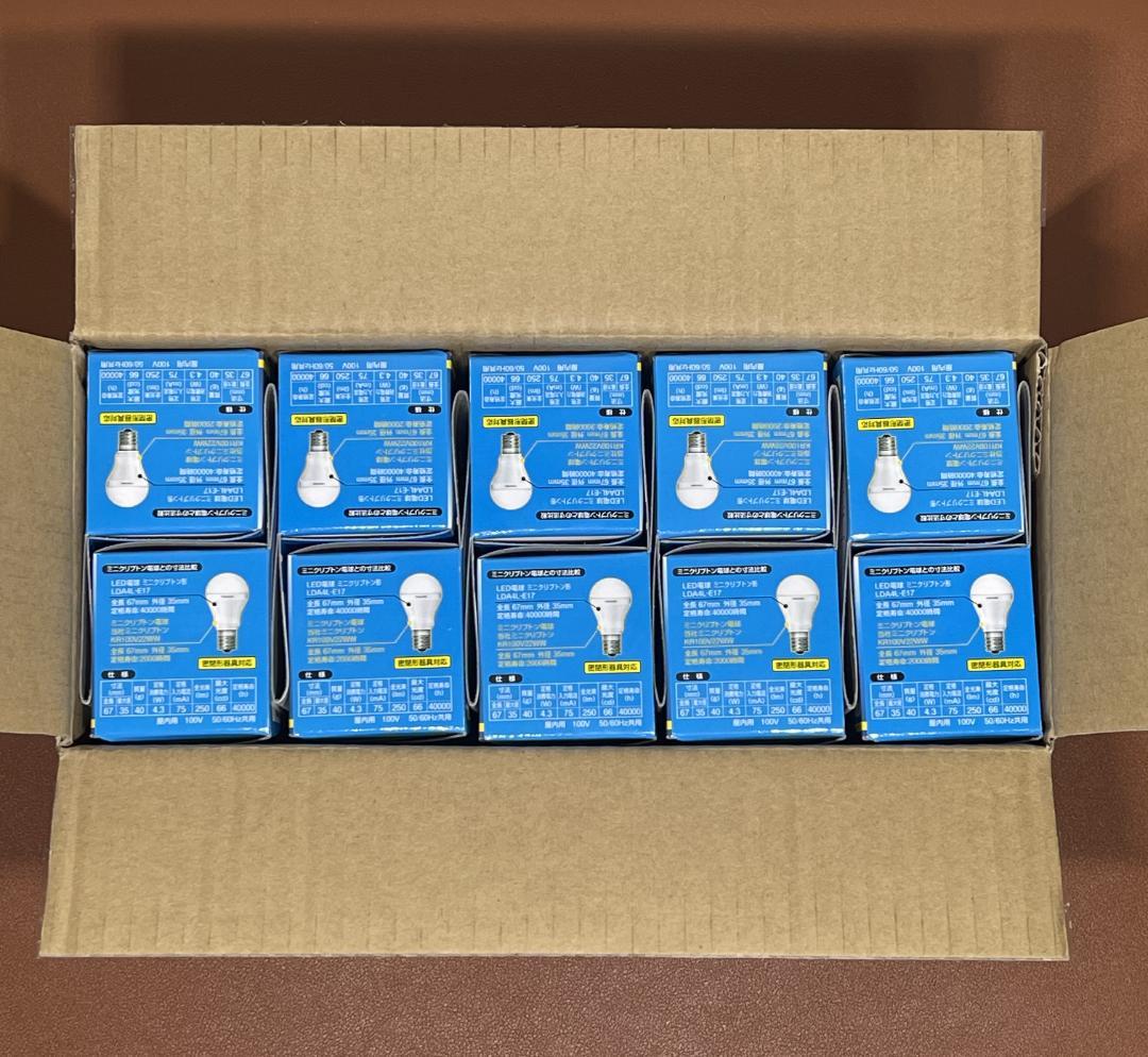 TOSHIBA LDA4L-E17 10個まとめて。