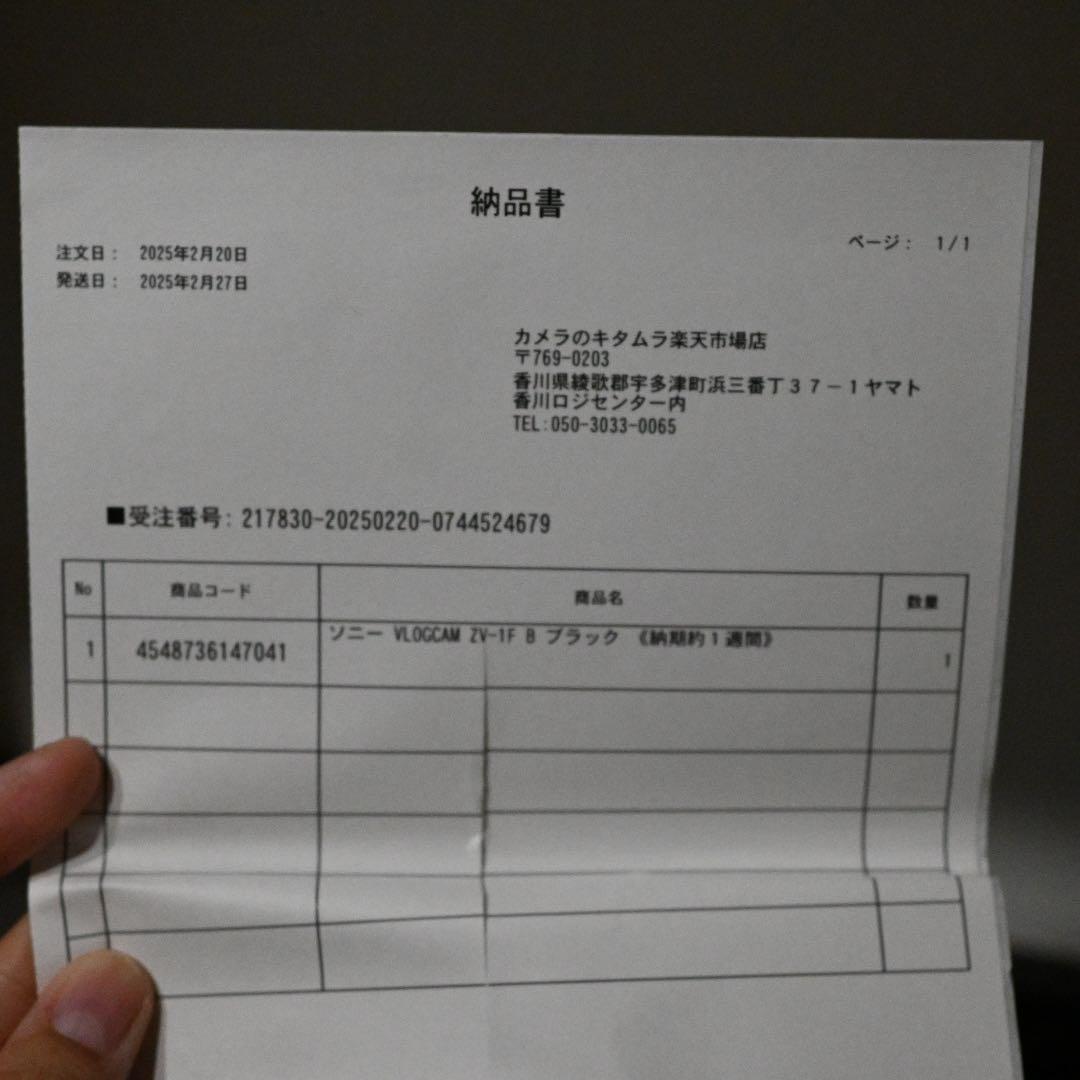 SONY ZV-1F コンパクトデジタルカメラ