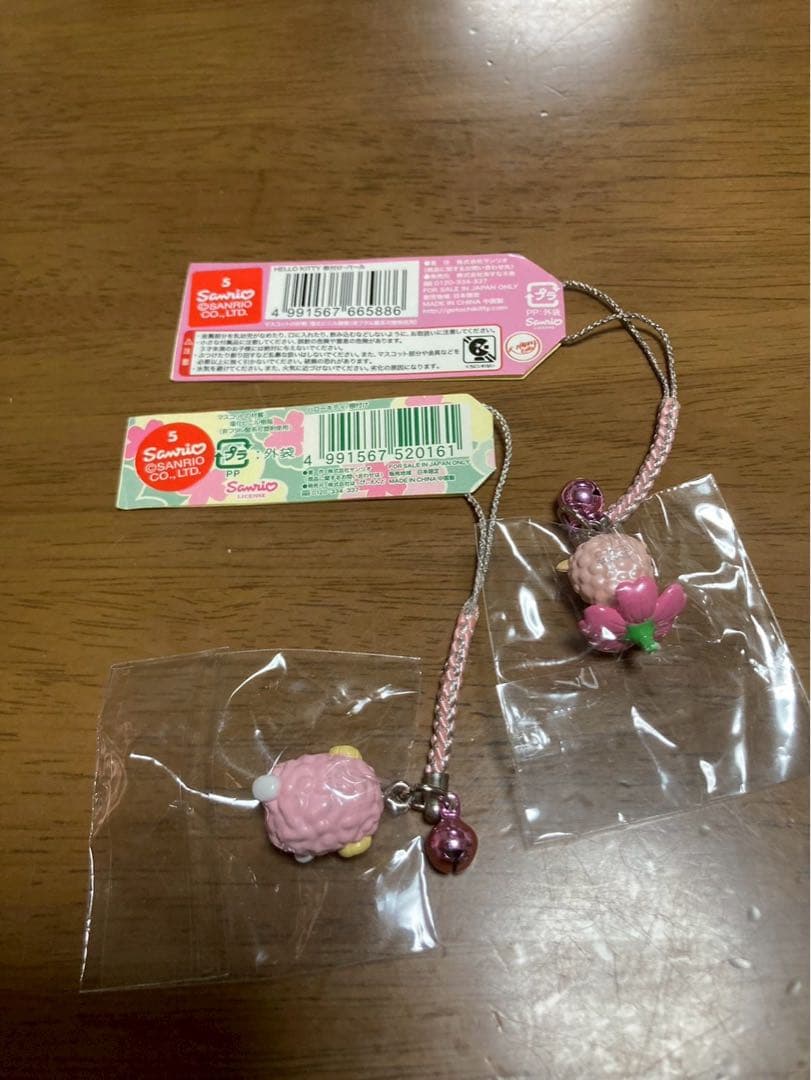 希少 激レア 新品 ご当地 ハローキティ 埼玉 羊山 ひつじ ストラップ