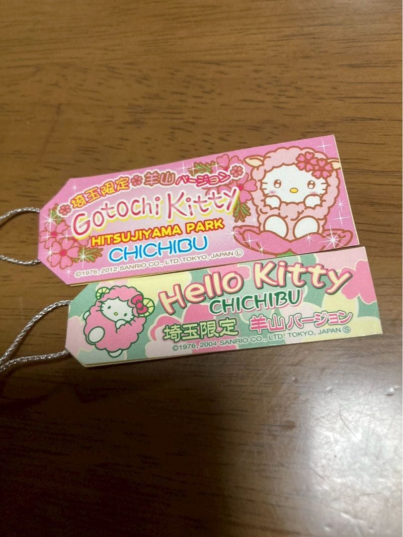 希少 激レア 新品 ご当地 ハローキティ 埼玉 羊山 ひつじ ストラップ