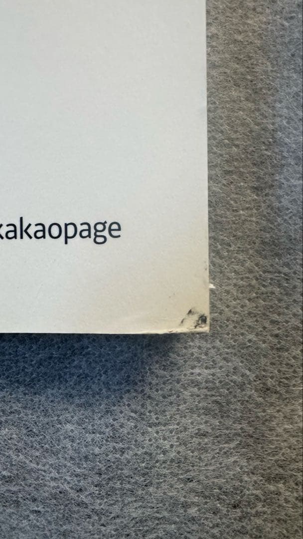 パクボゴム 写真集KAKAO