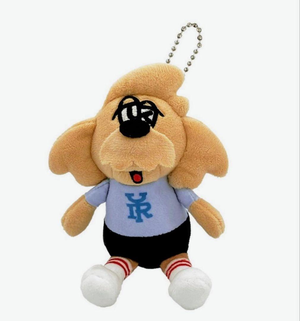【新品未開封】 優里　優里ドッグ　犬　ぬいぐるみ　キーホルダー　匿名配送