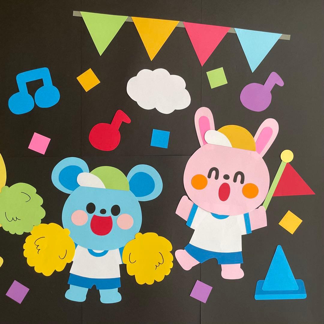 壁面飾り ＊元気いっぱい運動会♩＊