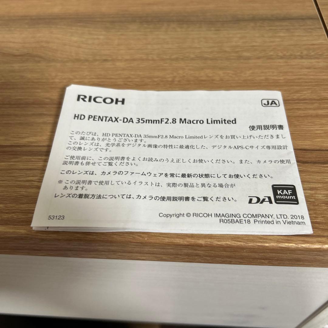 レンズ(単焦点) HD PENTAX-DA 35mm F2.8 Macro limited