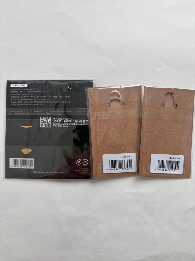 福山雅治　BROS.30th ピック　福山屋　アップサイクルキーホルダー　①