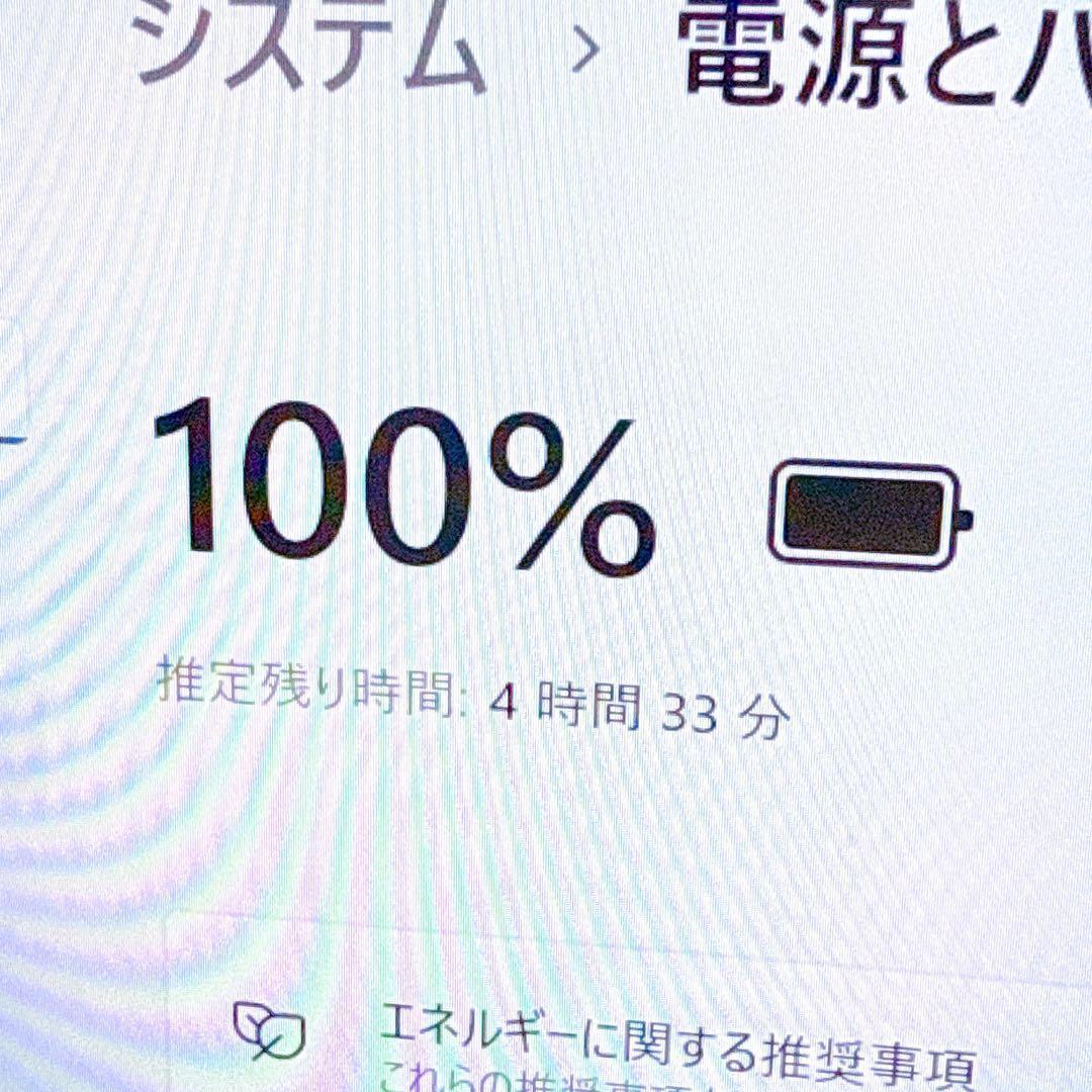 緊急入荷❤️corei7❤️16GB SSD✨windows11ノートパソコン✨