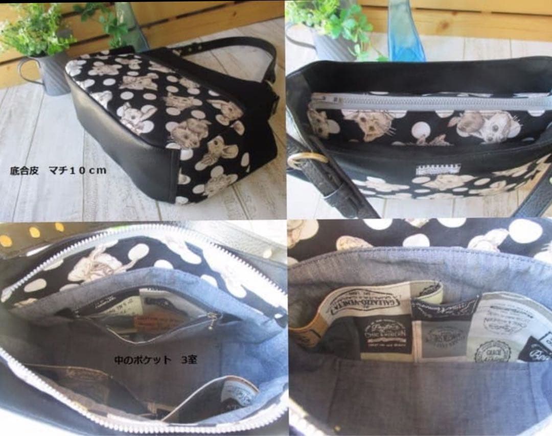 バッグ　サイズ詳細見本