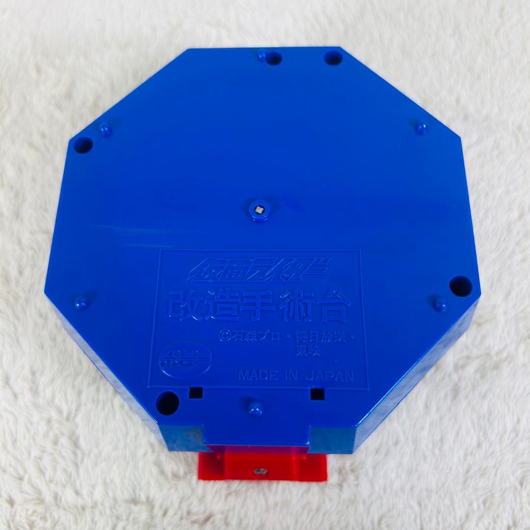 【希少】ポピー 空飛ぶ!! 仮面ライダー 改造手術台セット　当時物