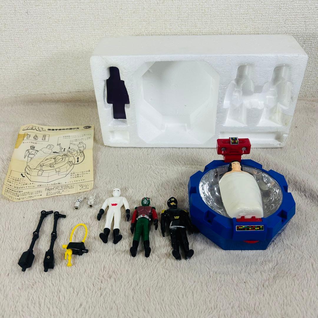 【希少】ポピー 空飛ぶ!! 仮面ライダー 改造手術台セット　当時物