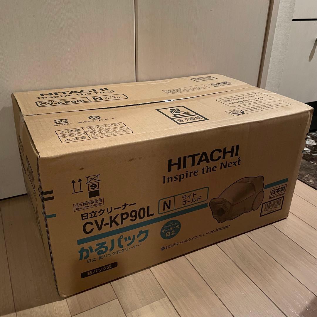 【3/12最終値下げ中】日立 かるパック ライトゴールド CV-KP90L-N