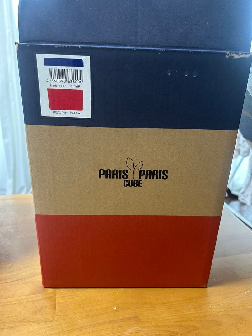 島産業 PCL-33-BWR パリパリキューブライトα