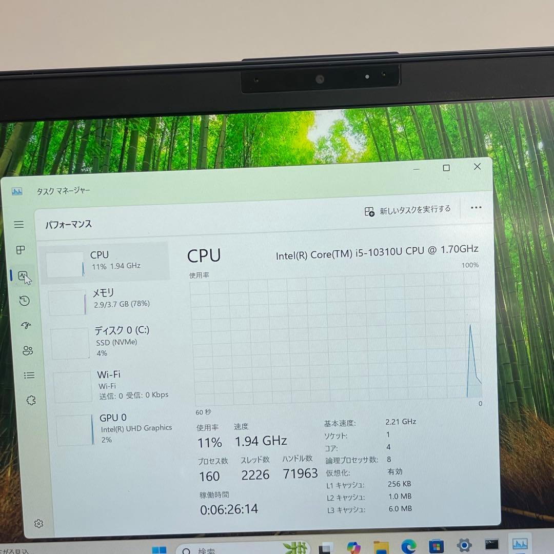 #260 富士通 LIFEBOOK U9310/E i5-10310U 256G