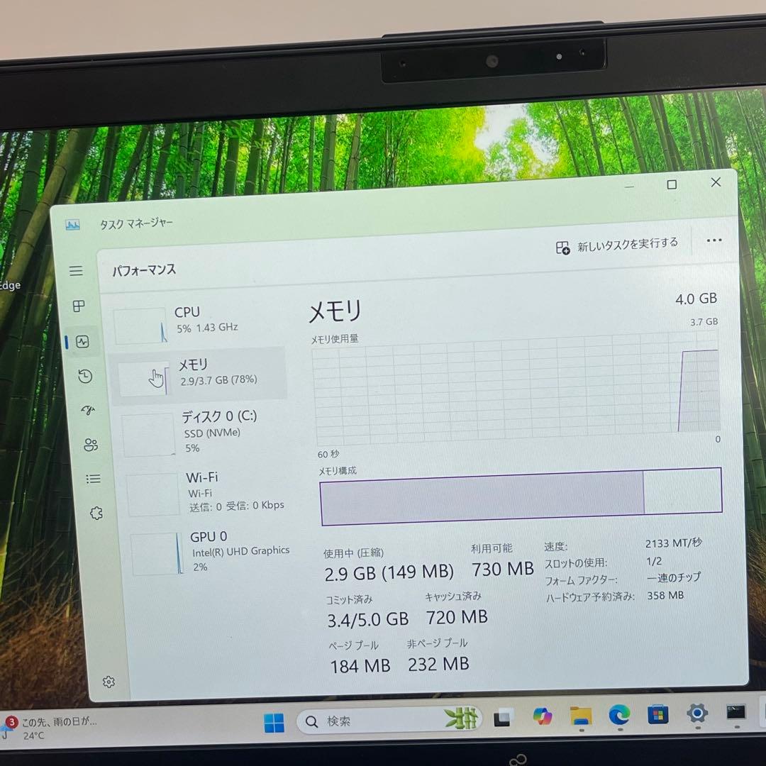 #260 富士通 LIFEBOOK U9310/E i5-10310U 256G