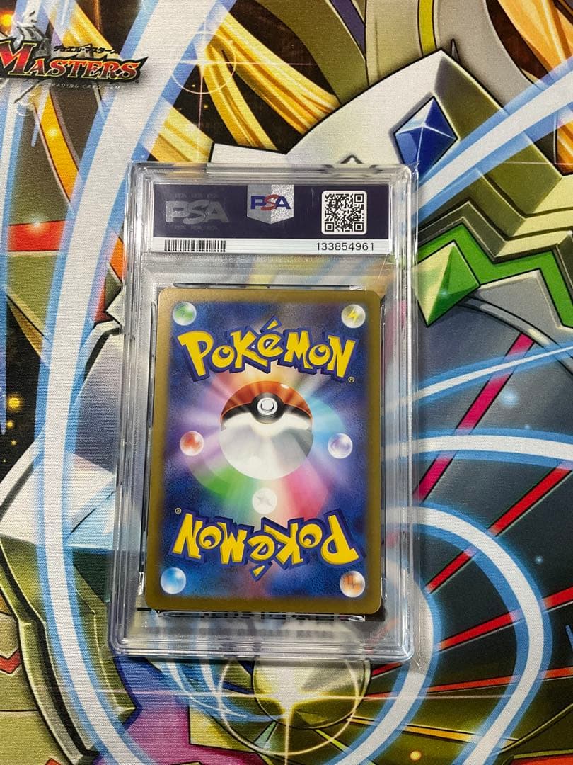 ピカチュウ　げきとうスパーク　PROMO 120/SV-P