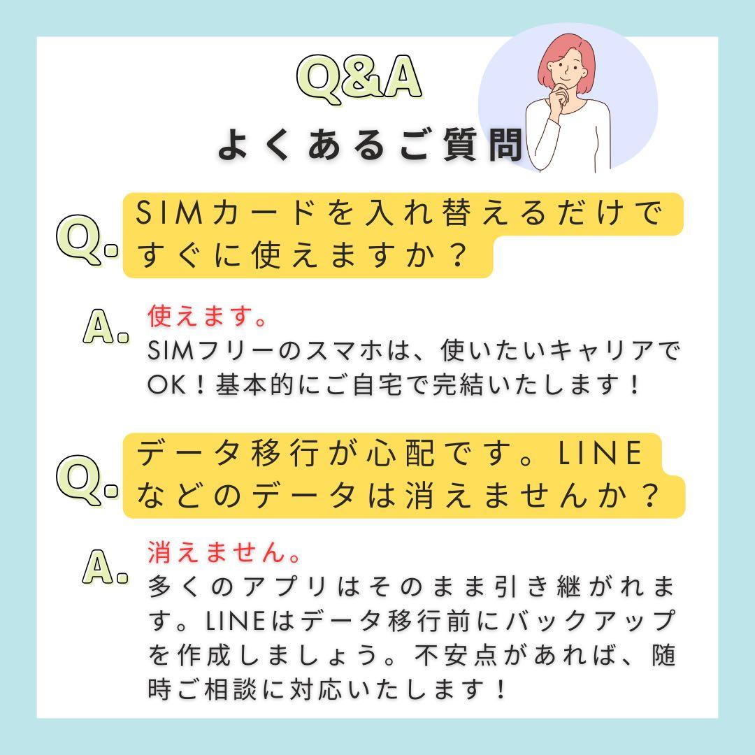 【A】iPhone 13ProMax 512GB SIMフリー　グレイ　本体