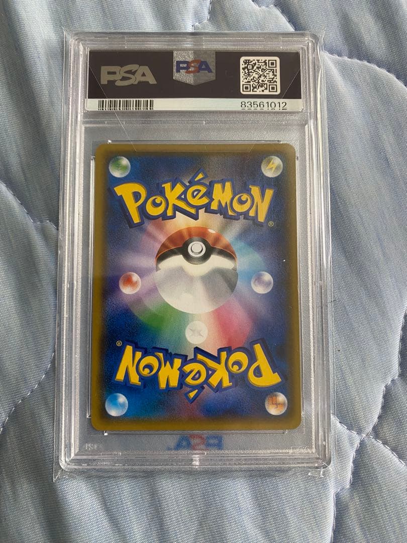 イーブイ＆カビゴンGX psa10