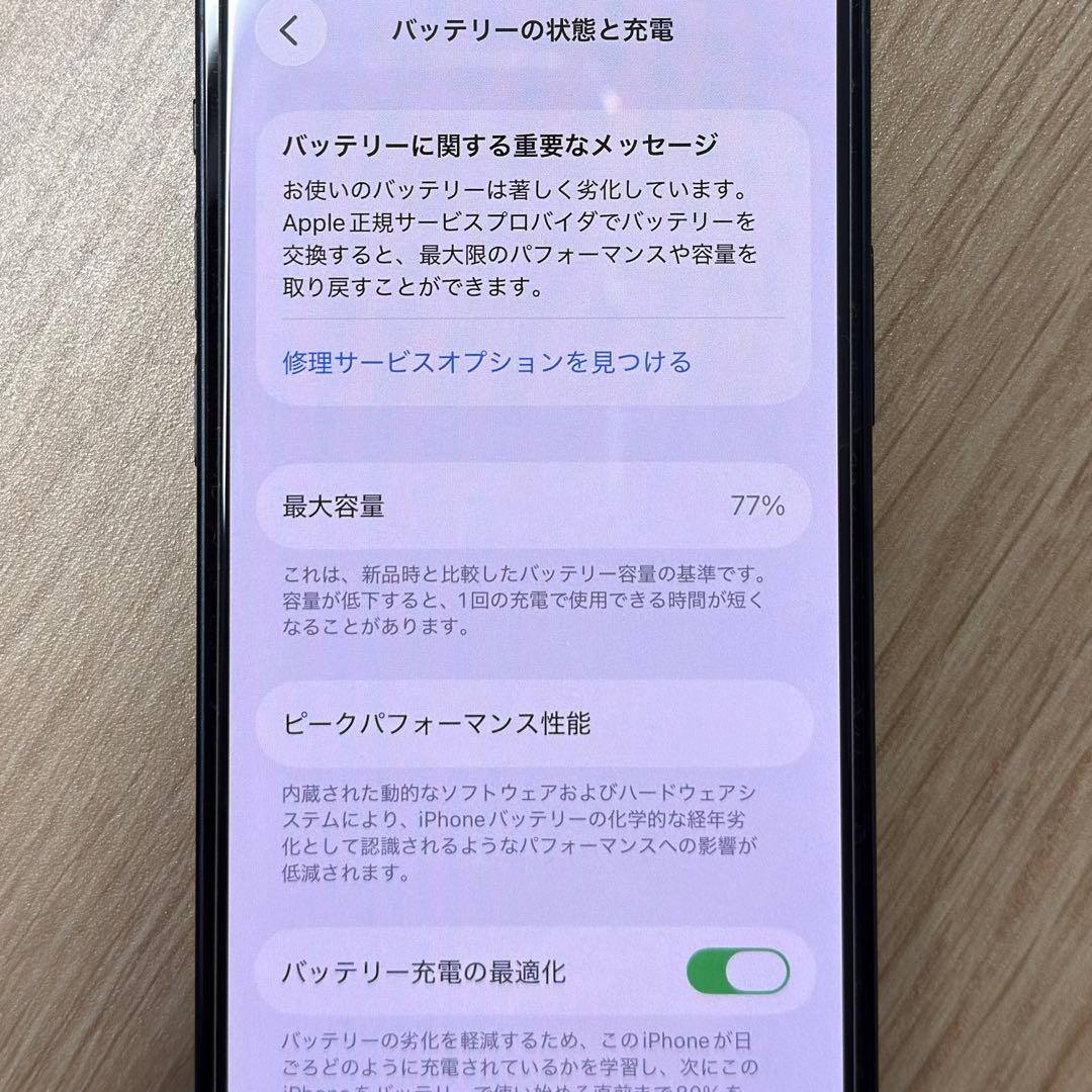iPhone12mini 64G ブラック