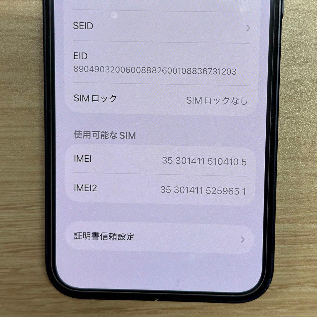 iPhone12mini 64G ブラック
