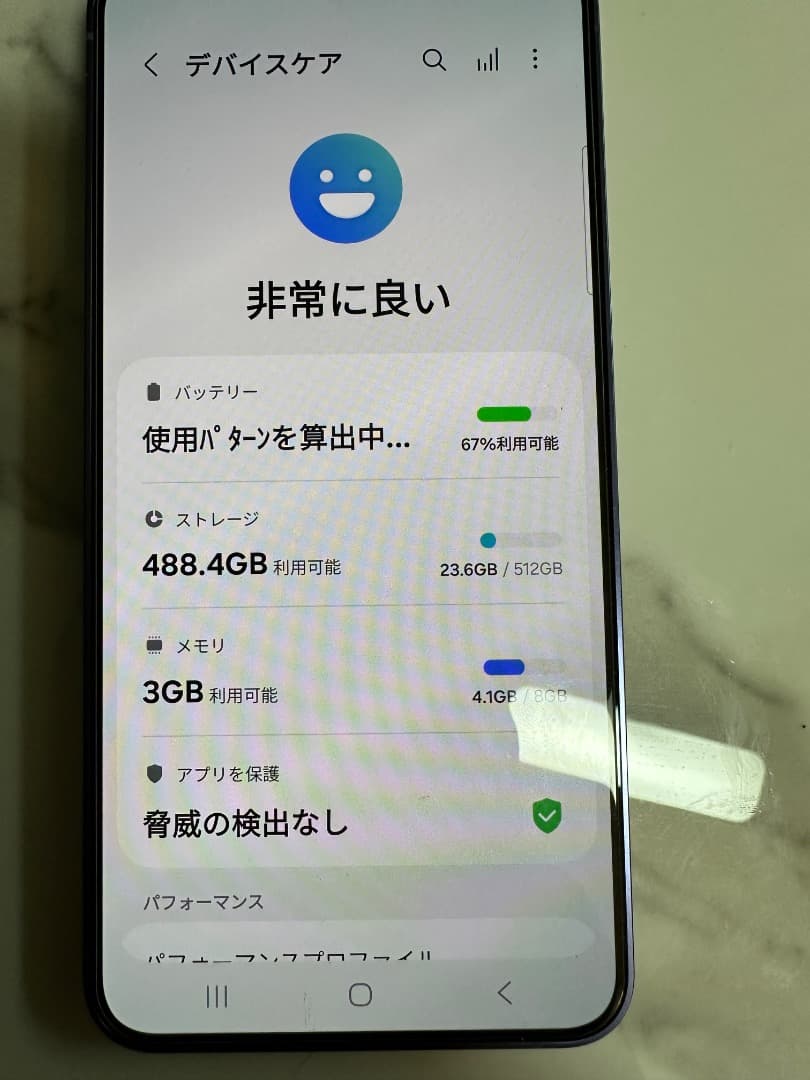 Sランク Galaxy S24 バイオレット 512GB
