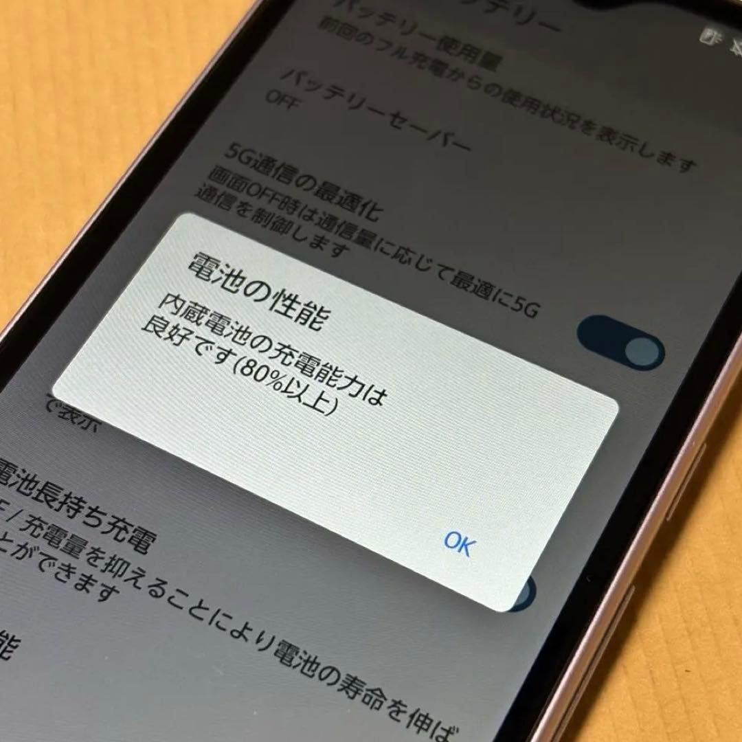 arrows we パープル 64GB SIMフリー