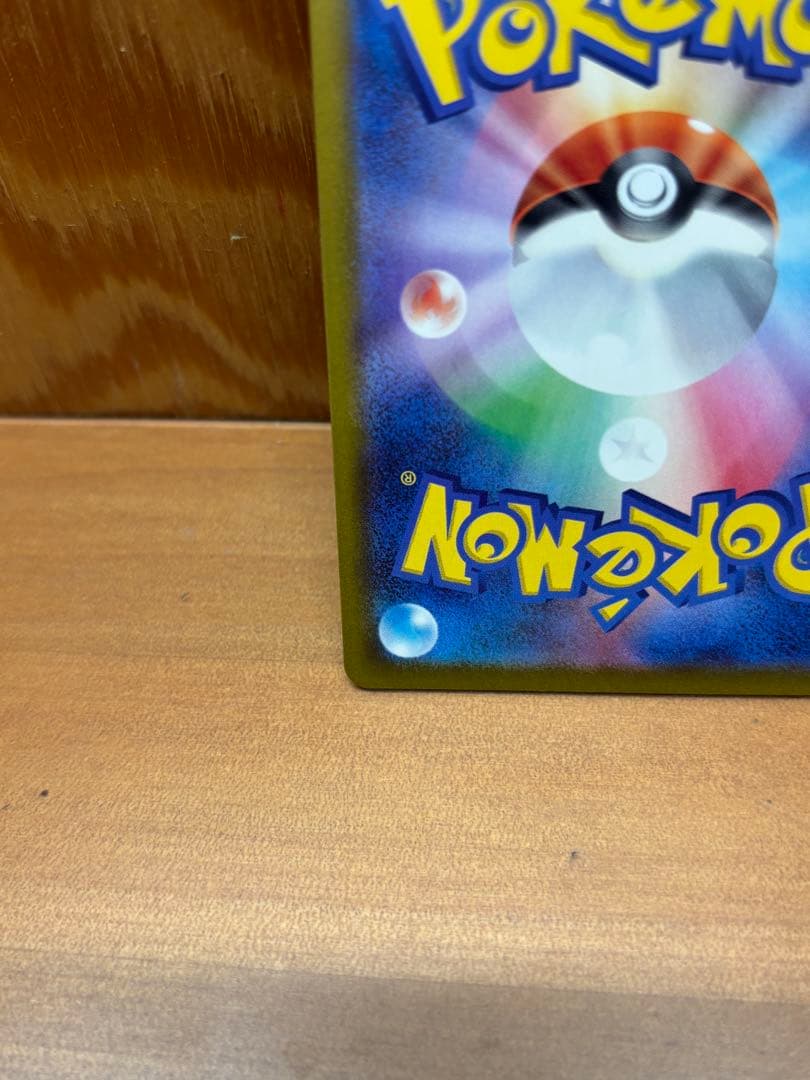 【極美品】ポケモンカード　メガゲッコウガex sar