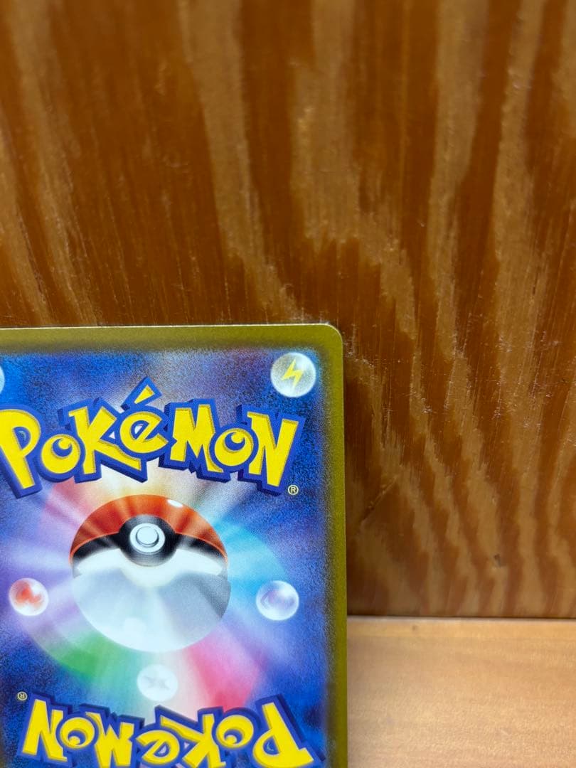 【極美品】ポケモンカード　メガゲッコウガex sar