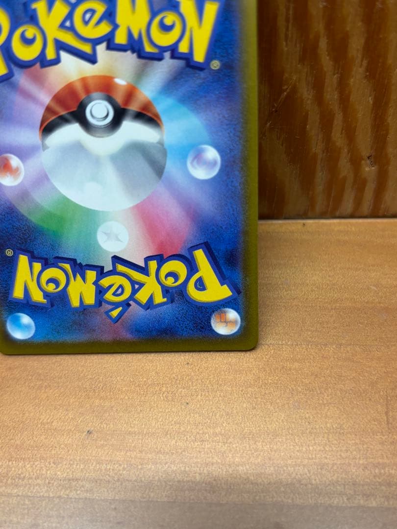 【極美品】ポケモンカード　メガゲッコウガex sar