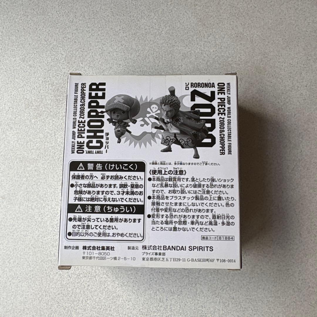 ONE PIECE WCF ロロノア・ゾロ チョッパー