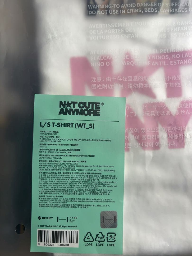 アイドル ILLIT NOT CUTE ANYMORE L/S T-SHIRT