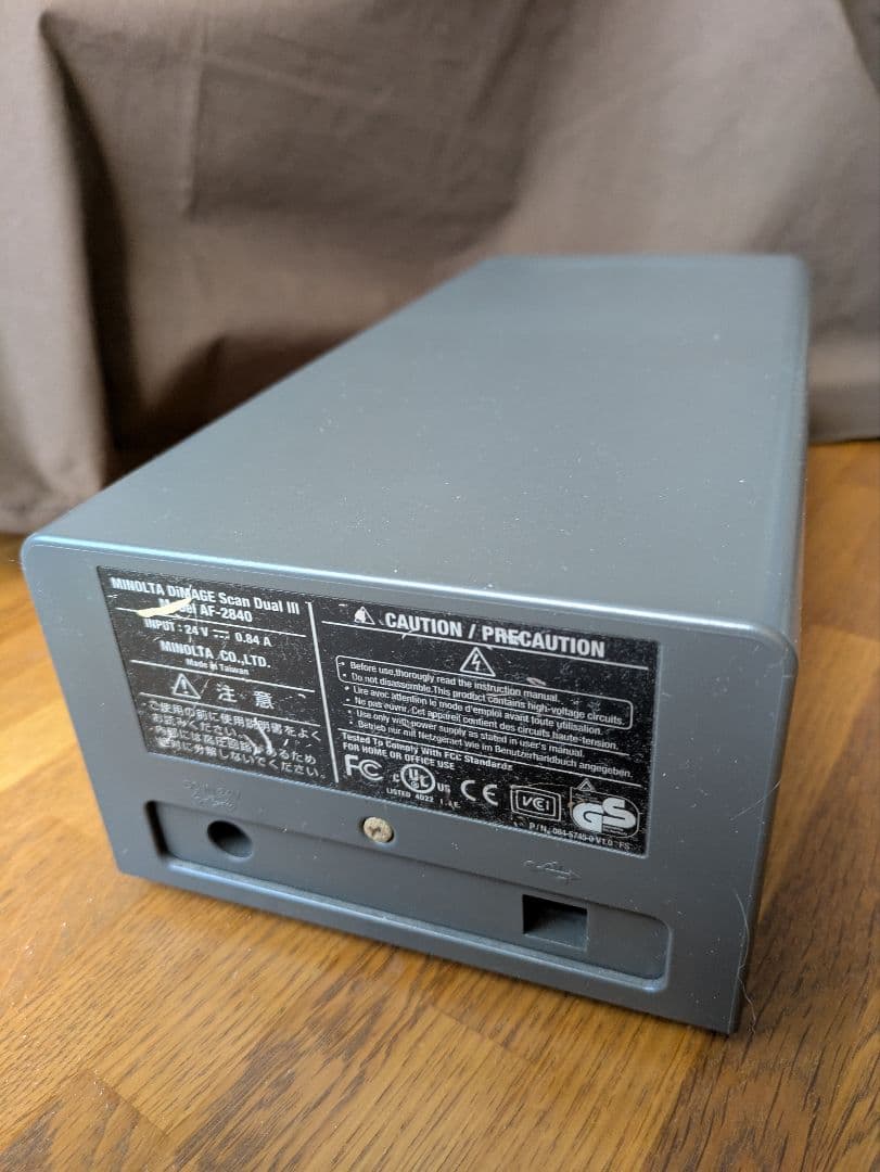 スキャナー MINOLTA DiMAGE Scan Dual III AF-2840