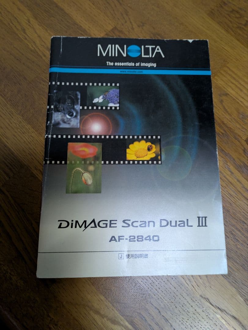 スキャナー MINOLTA DiMAGE Scan Dual III AF-2840
