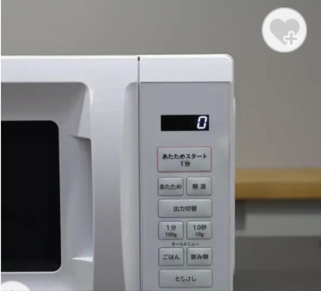 OB-R17TA(W) 17L電子レンジ ホワイト