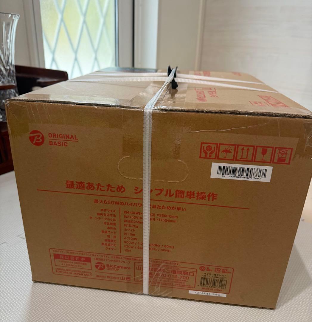 OB-R17TA(W) 17L電子レンジ ホワイト