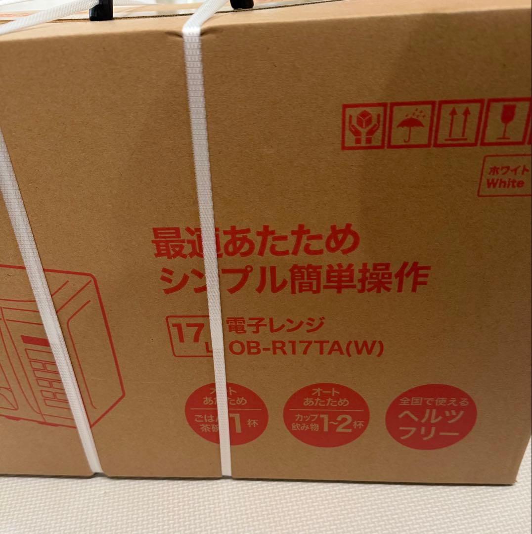 OB-R17TA(W) 17L電子レンジ ホワイト