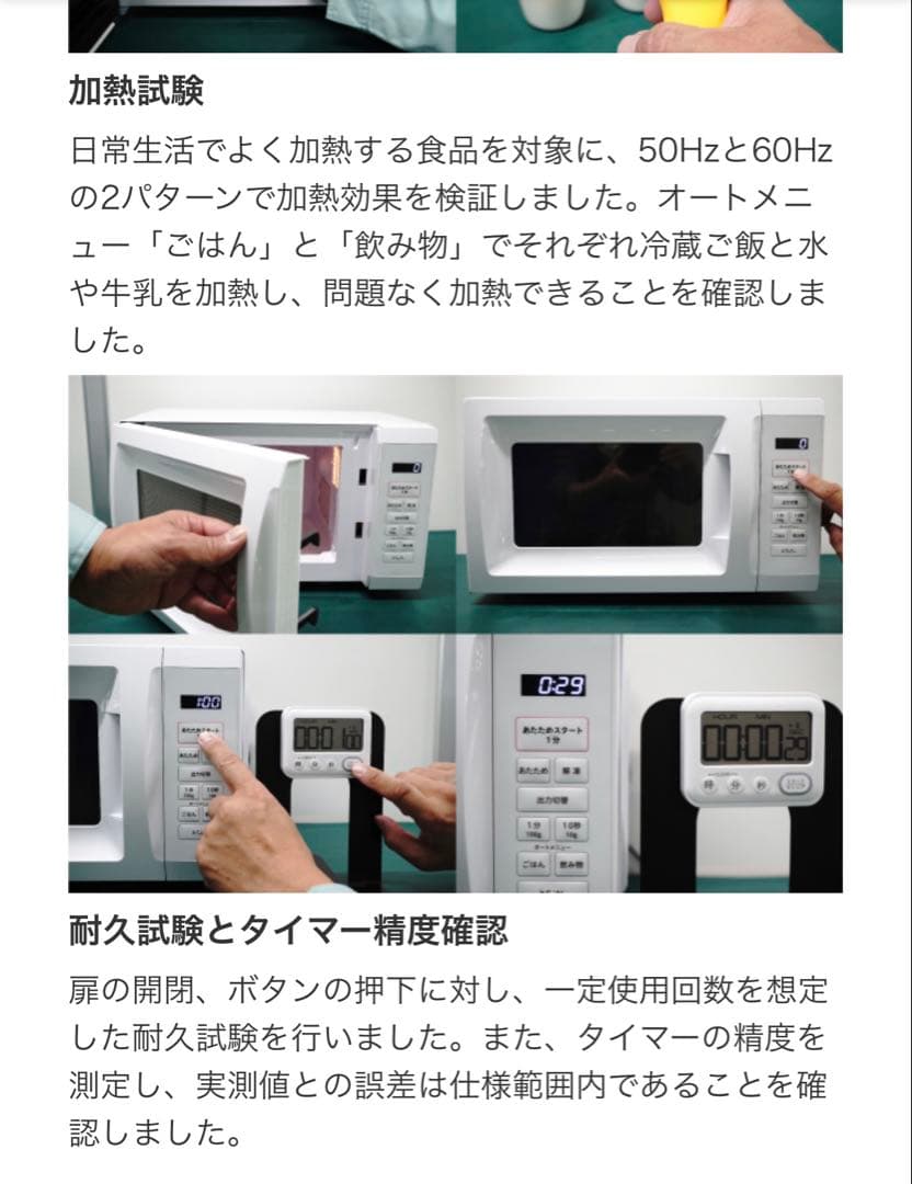 OB-R17TA(W) 17L電子レンジ ホワイト