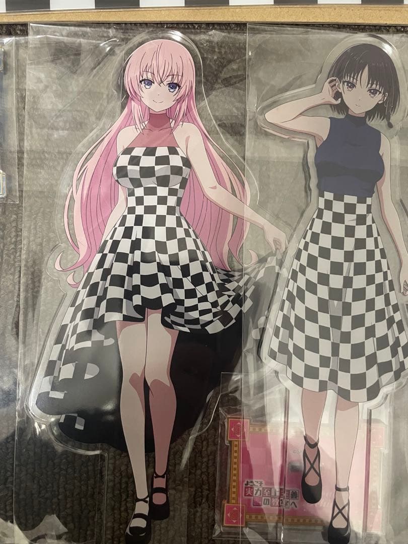 あきよし