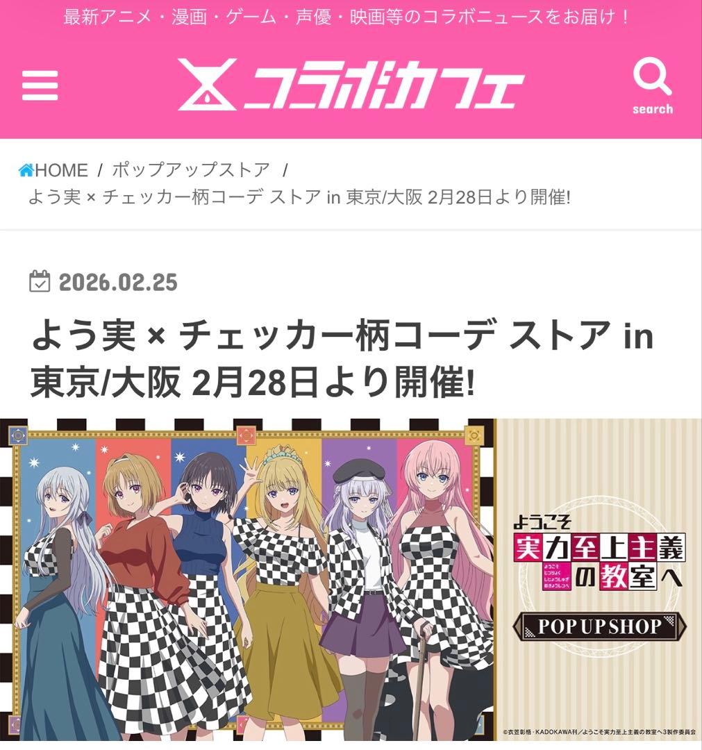 あきよし