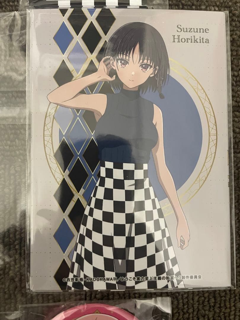 あきよし