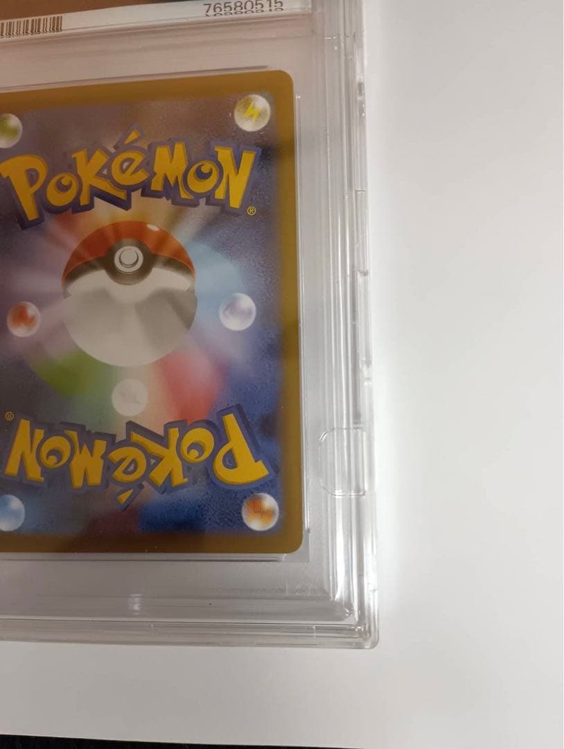 マリィSR PSA10 ポケモンカードゲーム