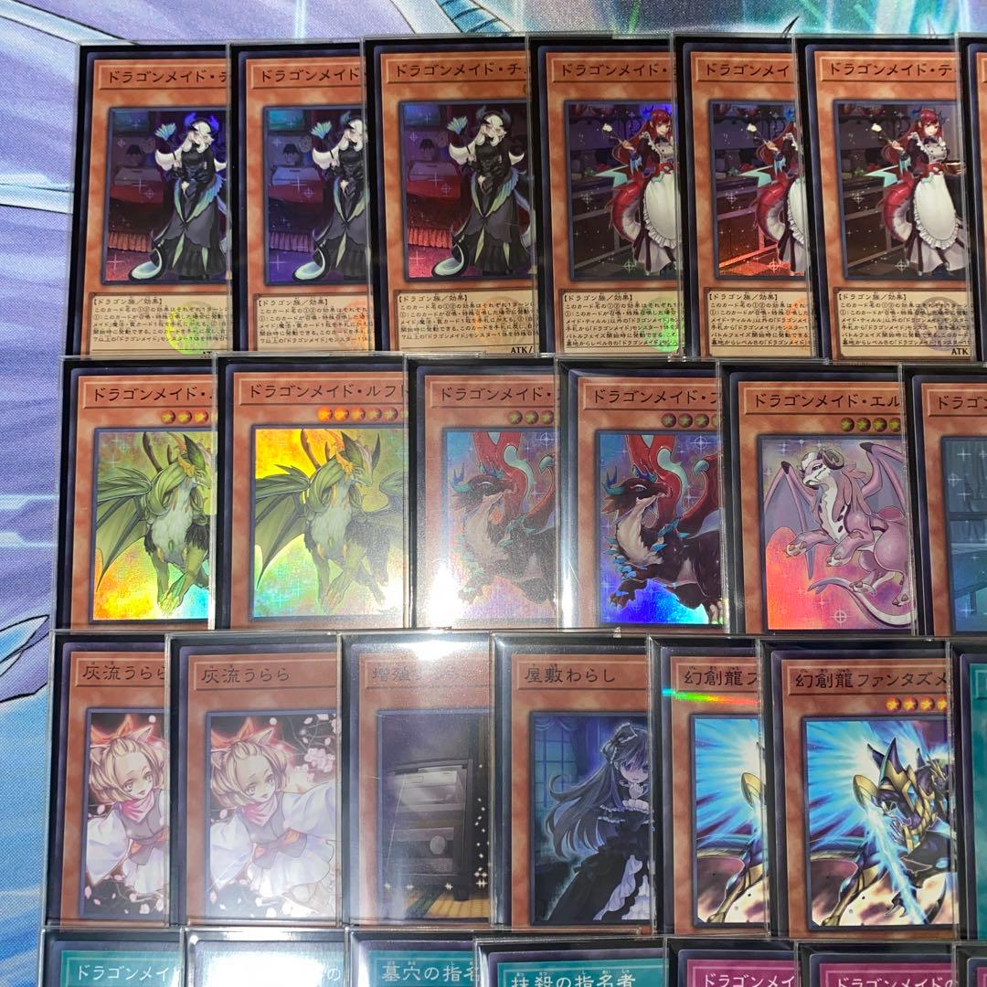 【2276】メイドデッキ　構築済みデッキ　ドラゴンメイド・ラティス　高レア