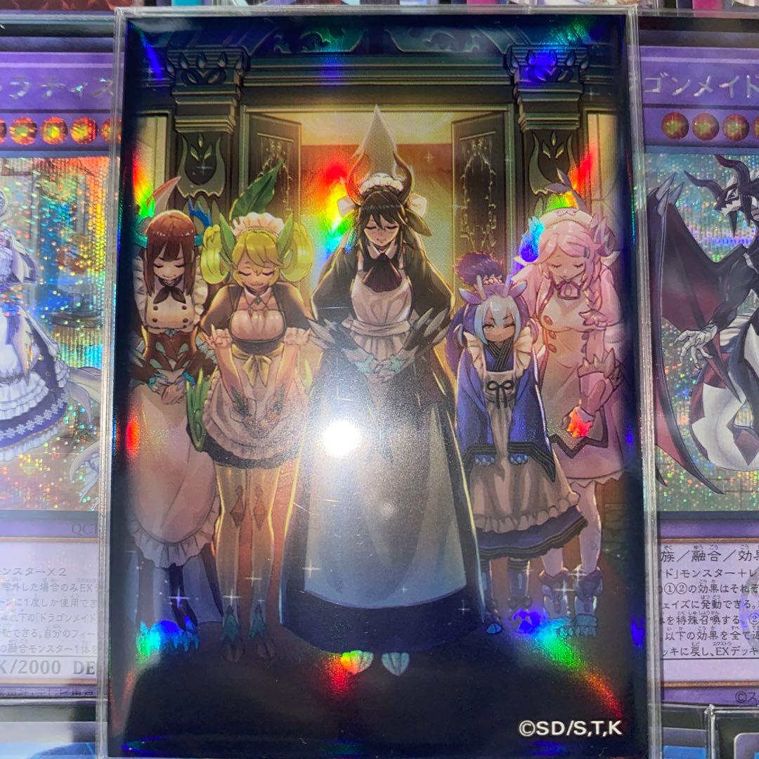 【2276】メイドデッキ　構築済みデッキ　ドラゴンメイド・ラティス　高レア