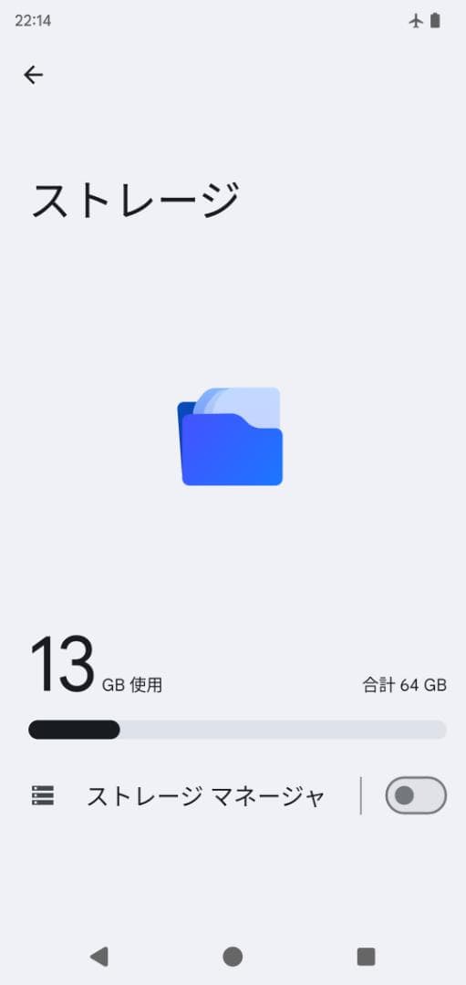 スマートフォン本体 ZenFone Max Pro(M2)64GB Android15