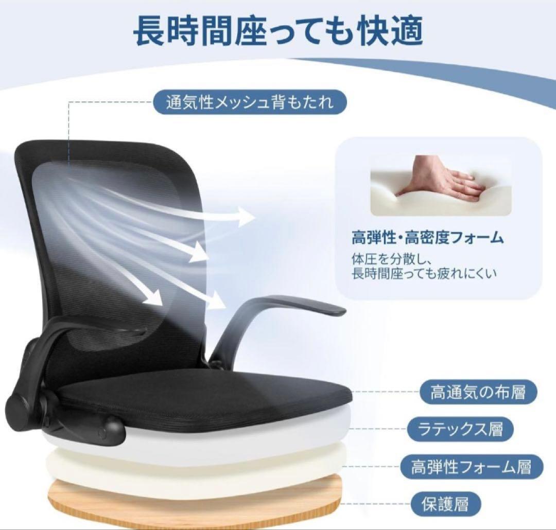 座椅子折りたたみ 組立不要 360°回転 腰が痛くならない ひじ掛け付き
