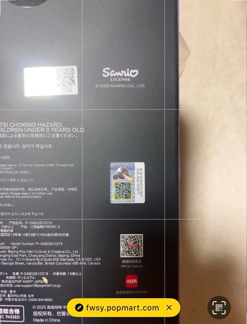 【公式】SKULLPANDA クロミ