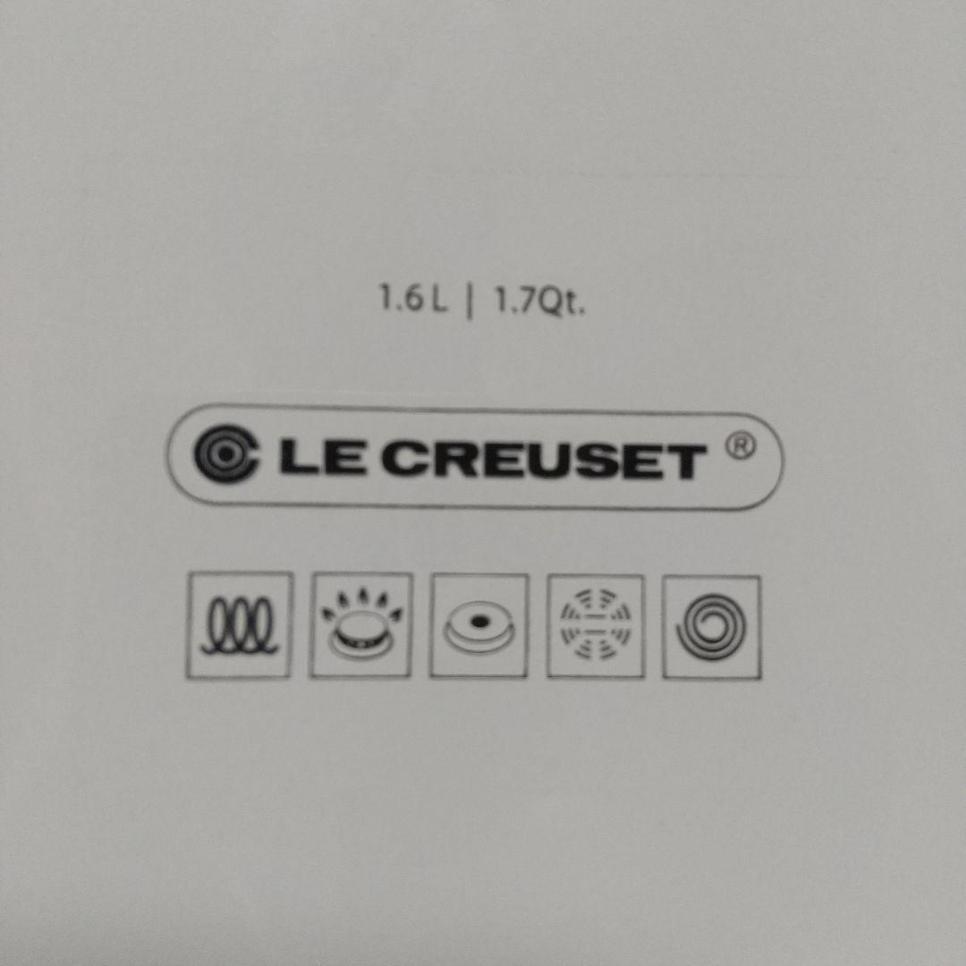 LE CREUSET ホーローコーンケトル 1. 6L