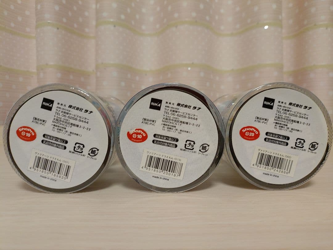 【未開封】ヴァリアーツドラえもん 007 019 060　3体