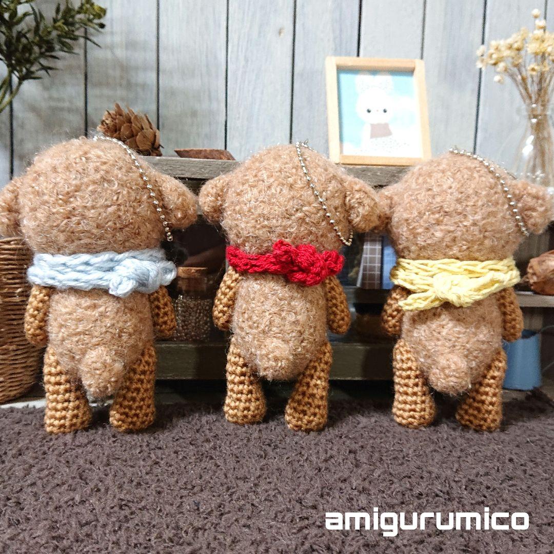 あみぐるみ＊Happy Luckyさまオーダーページ