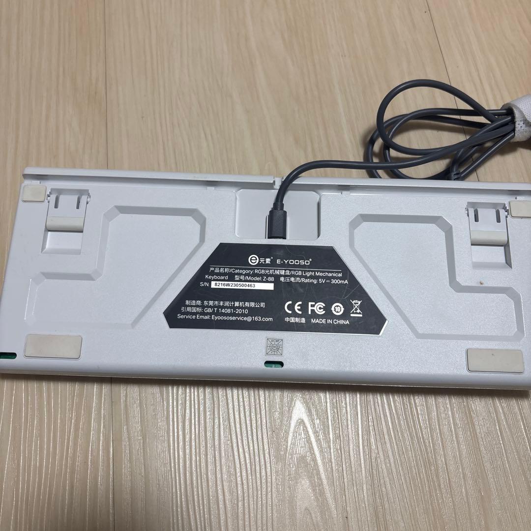 メカニカルキーボードとマウスセット