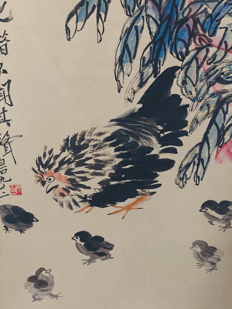 【齐白石】加冠进禄 中国画 掛け軸 水墨画 和室 玄関 茶室 壁掛け 美術品